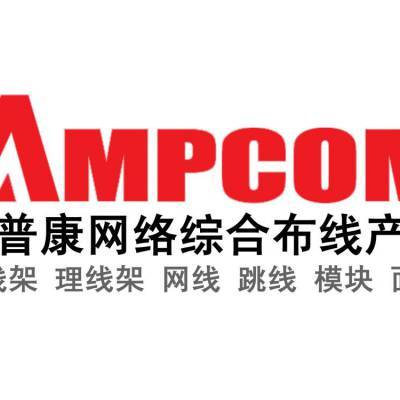 上海通強網絡系統工程 構建高效可靠的智能化網絡與辦公環境